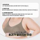 팔뚝살 지방흡입 효과, 나이 들수록 차이가 나는 진짜 원인