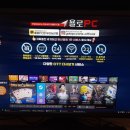 욜로PC방 부산남산점 이미지