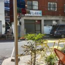 철물점 골목 이미지