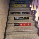 오디션2노래연습장 이미지