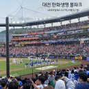 GS25 회산한신점 | 볼파크 원정석 3루 내야지정석 A 117구역 19열 6번,7번 시야 및 자리 그리고 먹거리 추천 및 위치 후기