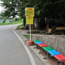 내연경로당 이미지