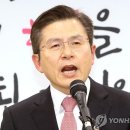 尹 지지하며 등판한 황교안...“계엄 방해한 우원식·한동훈 체포하라” 이미지