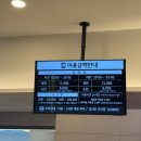 세신타운 | 인천 부평 스파렉스 찜질방 ,신상 사우나 방문 후기 (주차 / 규모 / 시설 / 매점 / 가격)