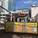 길가온삼계탕 이미지