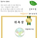 아뜰리에온