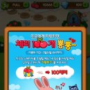 포코포코 - 금천구 독산로36길 73-8 | 포코포코