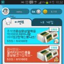 껨시스템 게임톡