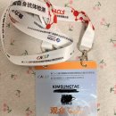 열린의료기기 | [샤먼 통역] 2026 CACLP 의료기기 박람회 통역 후기