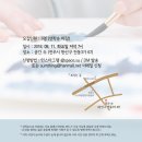 수채화 캘리그라피 초급 이미지
