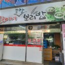 얼큰이네 이미지