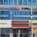 평촌카페 원두가 고소한 커피맛집 &#34;블랙콩&#34; 이레평촌점
