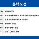 옹진구청 앞2 이미지