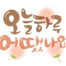 명서캘리그라피 이미지