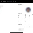 세컨페이스 가평점 이미지