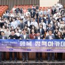 행복청과 이미지