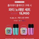 파티파티 노래방 이미지