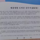 서산 부석사, 석천암 마애불 이미지