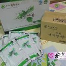 힐링농산 이미지