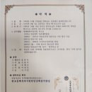 조소아청소년과의원 이미지