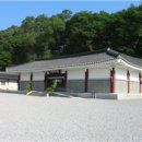 단종역사관(휴관) 네이버블로그