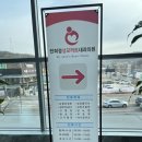 전희경성모하트내과의원 네이버블로그