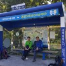 용천사슴목장 이미지