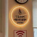 순자네흑염소 이미지