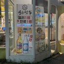 육리단길 관평점 | 대전 관평 | 흑돼지오겹살&백골뱅이탕 맛집, "육리단길 관평점"