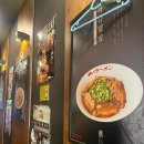 정자역 코이라멘 본점 솔직후기