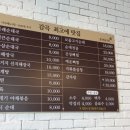 본래순대감곡점