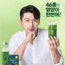 [실천학교] 유기농의 모든것 | 지방간 억제에 좋은 유기농 새싹보리 착즙분말 3박스 이용후기