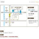 두꺼비한의원 이미지