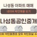 주인공인중개사사무소 이미지