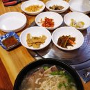 우박집전주 이미지