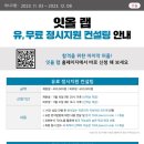(주)잇올 이미지