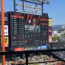 한화생명볼파크 3루 내야지정석330구역 2열 시야 직관후기(Kids Day)