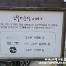 카페 툇마루 앞 이미지