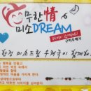 구미우체국 화장실 이미지