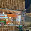 광주 동명동 아메리카차이니즈 중관 마파두부 크림새우 멘보샤 솔직후기 [광주 동구 동명동 맛집]