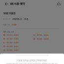 모베러테니스