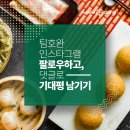 팀호완 - 용산구 한강대로23길 55 | 팀호완