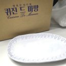 &#39;VBC 까사&#39; 인칸토 컬 오벌접시 사용후기