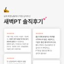 탠핏 네이버블로그