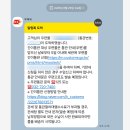 정발우체국 | 알리익스프레스 라이젠 9800x3d 구매 후기(관세 납부, 배송 기간)