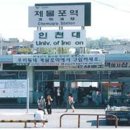 제물포역 이미지