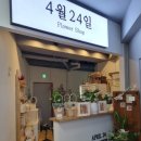 정선 청년몰 이미지