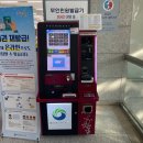 관저1동 행정복지센터 이미지