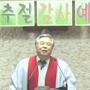 2024년7월7일 / 출23:14-17 / 내가 받은 복(맥추절) 이미지