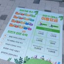 진영 자전거센터 &#39;붐붐&#39; 거점공간 준공식 행사
